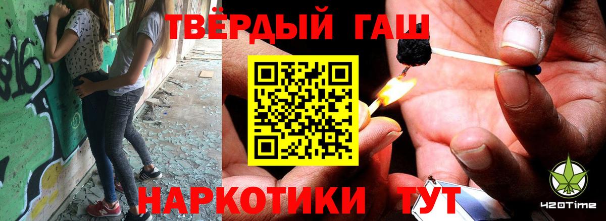 Дубна  ГАШ hashish  ГАШИШ VHQ  ГАШ  Вход с VPN 