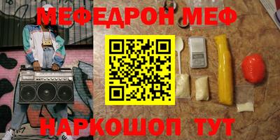 твердый Балаково