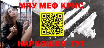 твердый Балаково