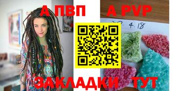 первитин Балашиха