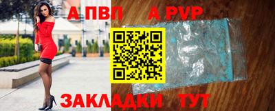 первитин Балашиха