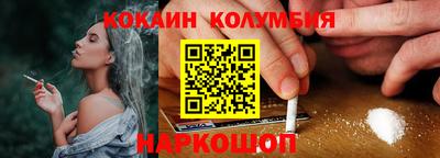 первитин Балашиха