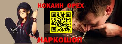 бутик Балахна