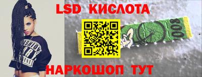 бутик Балахна
