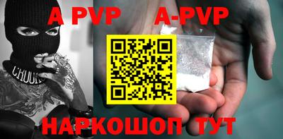 первитин Балашиха