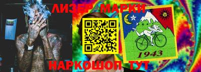 первитин Балашиха