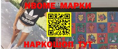 первитин Балашиха