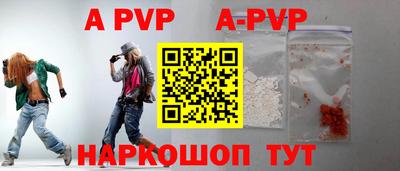 первитин Балашиха