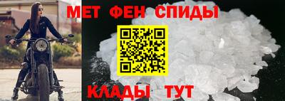 первитин Балашиха