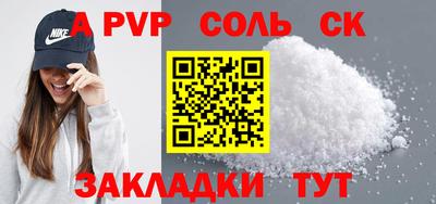 бутик Балахна