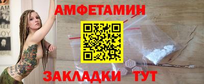 первитин Балашиха