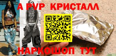 бутик Балахна