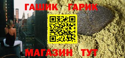 бутик Балахна