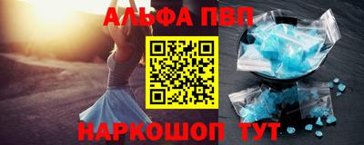 первитин Балашиха
