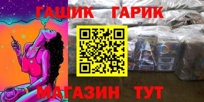 бутик Балахна