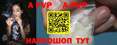 твердый Балаково