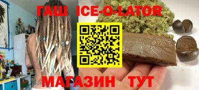 бутик Балахна