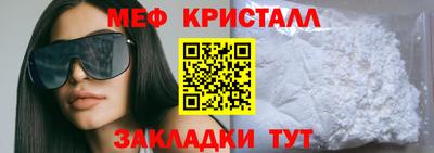 твердый Балаково