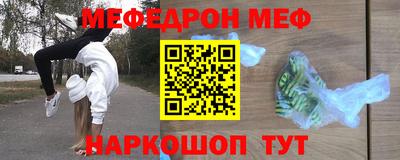 твердый Балаково