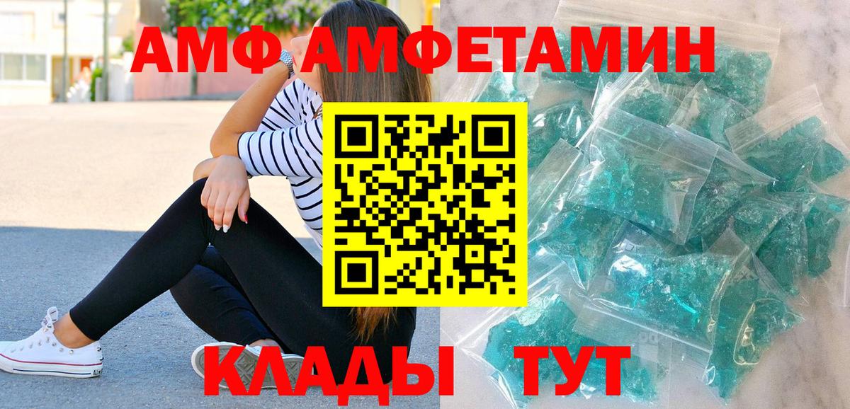 Дубна  Метамфетамин  Вход с VPN  Метамфетамин пудра 