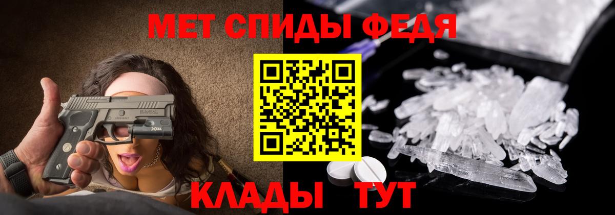 Первитин мет Дубна