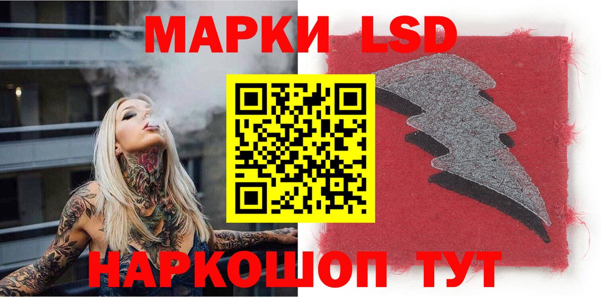 Марки 25I-NBOMe  Наркотические марки 1,5мг  Вход с VPN  Дубна 