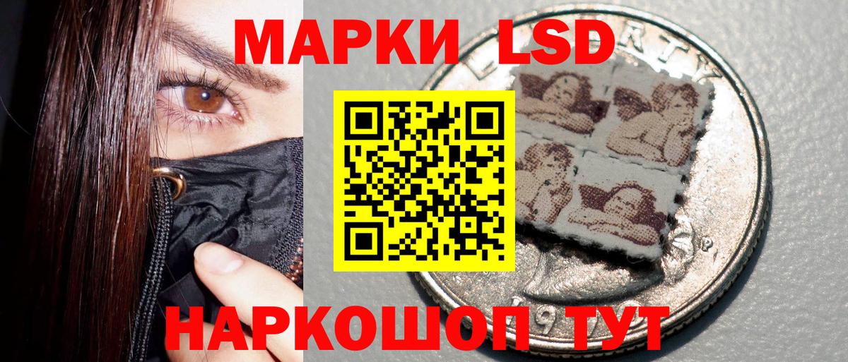 Марки N-bome 1500мкг Дубна