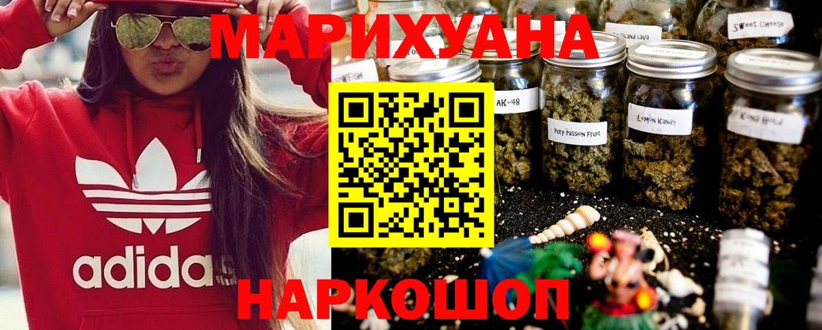 Бошки Шишки индика  Конопля план  Вход с VPN  Дубна  Канабис LSD WEED  Конопля марихуана 